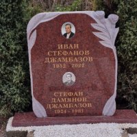 Надгробни паметници , снимка 2 - Други ремонти - 41282125