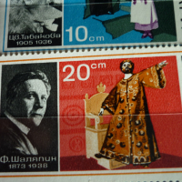 Пощенски марки, снимка 6 - Филателия - 36287394