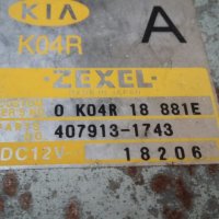 Продавам компютър, снимка 1 - Автомобили и джипове - 42071552