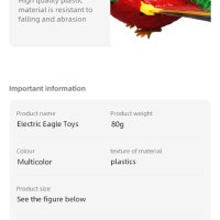 Летяща/висяща играчка Електрически папагал, снимка 13 - Електрически играчки - 40952165