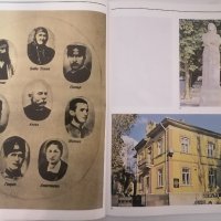 Справочник на Русенски окръг, снимка 7 - Антикварни и старинни предмети - 35892515