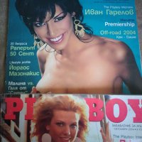 Playboy - 2004 година - 2 броя, снимка 1 - Списания и комикси - 41145754
