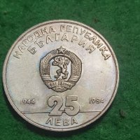 25 лева 1984 40 Години Социалистическа България Сребро , снимка 1 - Нумизматика и бонистика - 40844997