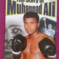 Историята на Мохамед Али, снимка 1 - Енциклопедии, справочници - 44210472