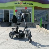 Електрическа триколка 500 W Max Motors директен внос А3 предно 1150 лв, снимка 5 - Инвалидни скутери - 33990147