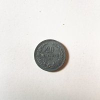 20 стотинки 1917 година п48, снимка 1 - Нумизматика и бонистика - 42456414