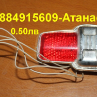 светлини(0.50лв)+сигнална платка от полицейски джип играчка(0.50лв комбинирай), снимка 1 - Части и Платки - 44045381