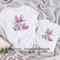 Комплект Великденски тениски за майка и момиче , снимка 1 - Детски тениски и потници - 39947102