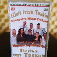 Оркестър Млади Тракийци - Полъх от Тракия, снимка 1 - Аудио касети - 36413249