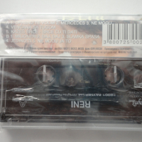 Рени/Сръбски албум от 2001, снимка 2 - Аудио касети - 36254619