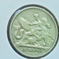1 драхма 1910 г сребро , снимка 2 - Нумизматика и бонистика - 41756924