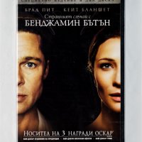 ДВД Странният случай с Бенджамин Бътън DVD The Curious Case of Benjamin Button, снимка 1 - DVD филми - 44286924