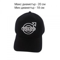 ШАПКА С КОЗИРКА И РЕГУЛИРАЩА СЕ КАИШКА BMW, REAL MADRID , VOLKSWAGEN  , MANCHESTER UNITED , AUDI, снимка 5 - Шапки - 35911398