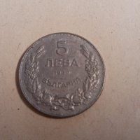 Монети 5 лева 1930 г. Царство България - 2 броя, снимка 2 - Нумизматика и бонистика - 41434165