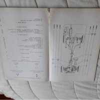 Инструкция за експлоатация ВАЗ 2101, снимка 3 - Специализирана литература - 42368813