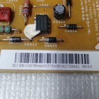 Power Board BN44-00375A, снимка 8 - Части и Платки - 34042262