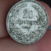 20 стотинки 1913 г, снимка 5 - Нумизматика и бонистика - 41834781