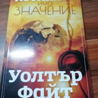 6 Отлични Коледни Религиозни книги , снимка 11 - Специализирана литература - 39097778