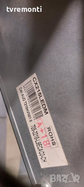 LED подсветка за дисплей CX215DLEDM за телевизор  Salora МОДЕЛ 22LED1500, снимка 1