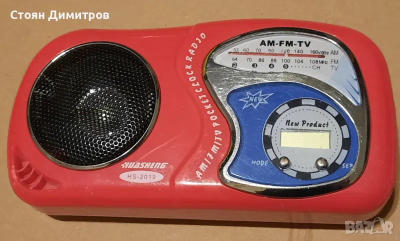AM/FM радиоприемник Huasheng HS-2019, снимка 1
