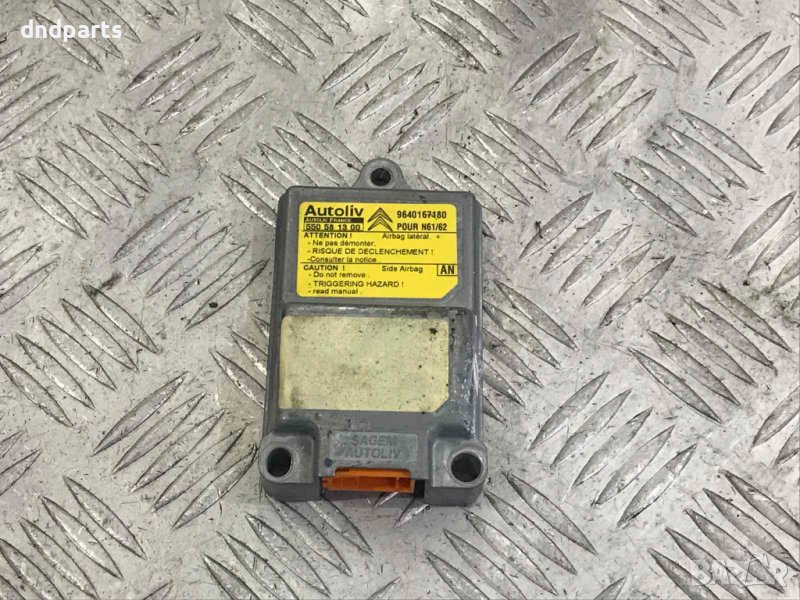 Модул Citroen Xsara,2000г., снимка 1