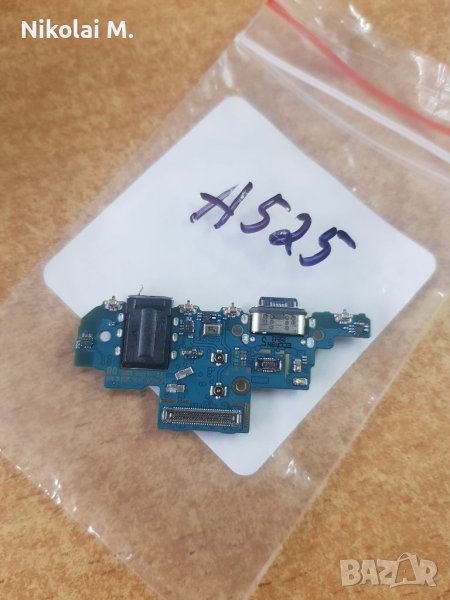 Блок захранване ( PCB ) за Samsung Galaxy A52 4G , 5G ( 2021 ) / A525F , A526B + микрофон , ORG, снимка 1