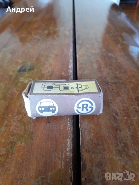 Стара крушка H1, снимка 1