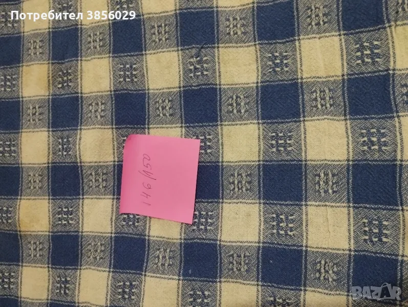 покривка за маса ръчно тъкан от моята майка, снимка 1