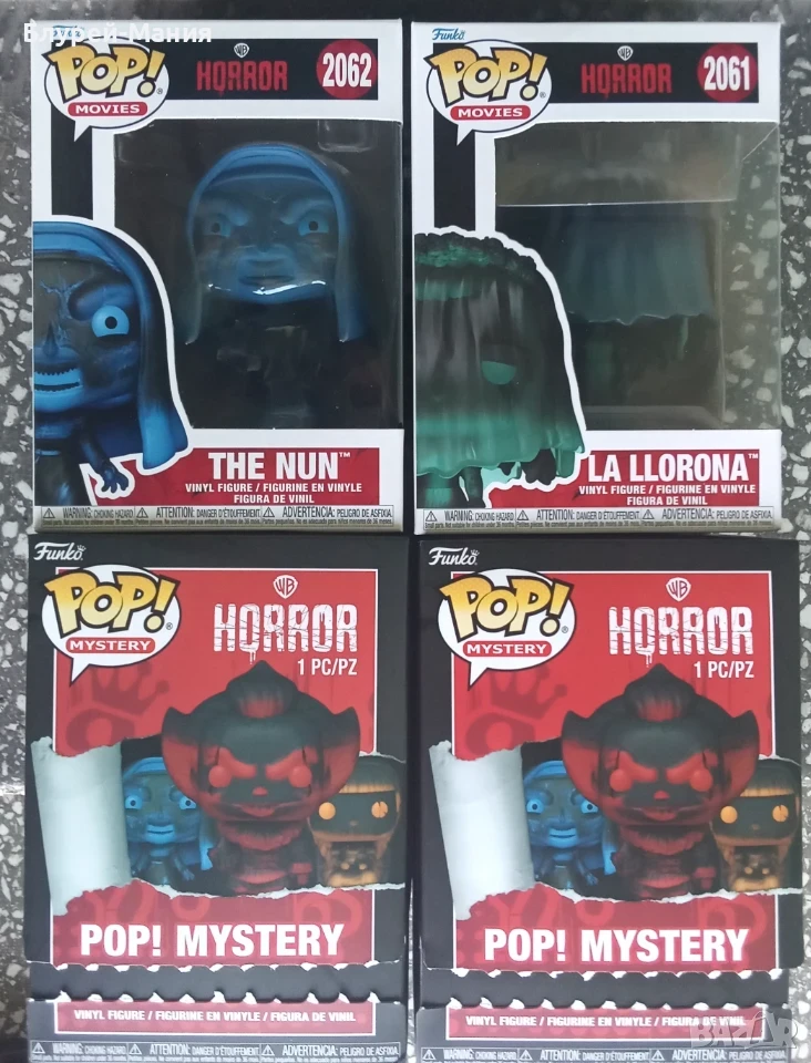 Funko Pop Хорър Mystery, снимка 1