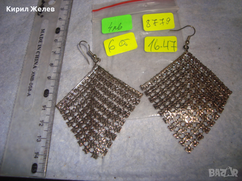 СРЕБРИСТИ ВИНТИДЖ - АРТ РЕТРО СТИЛНИ МЕТАЛНА ПЛЕТКА ОБЕЦИ 8779, снимка 1