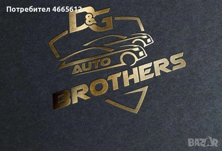 Помощник в автосервиз, снимка 1