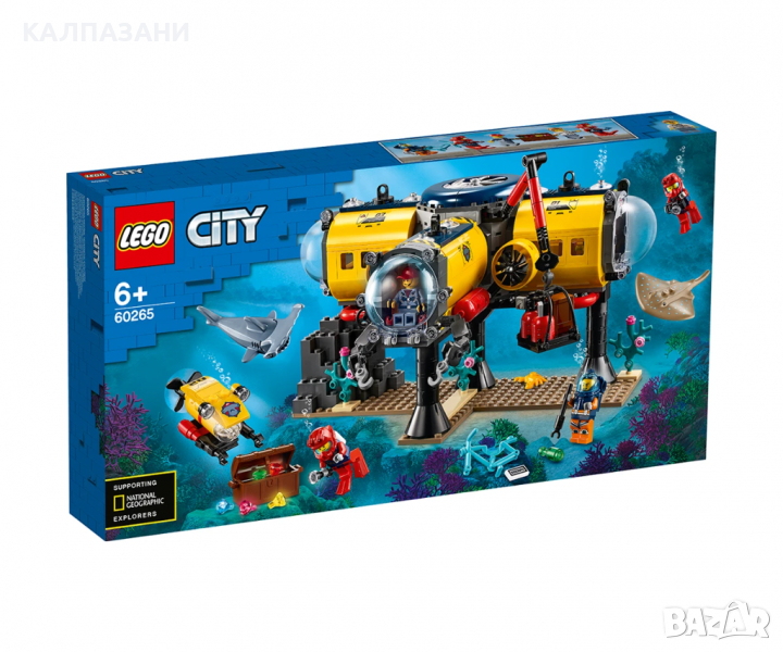 LEGO® City Oceans 60265 - Изследователска база, снимка 1