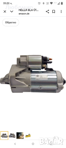 HELLA 8EA 011 611-711 Стартер Nissan Qashqai I (J10, NJ10, JJ10E 12v2kw, снимка 1