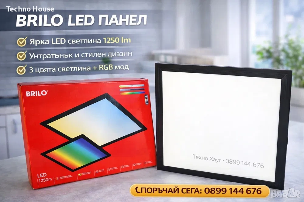 BRILO Ултра плосък LED панел RGB, снимка 1
