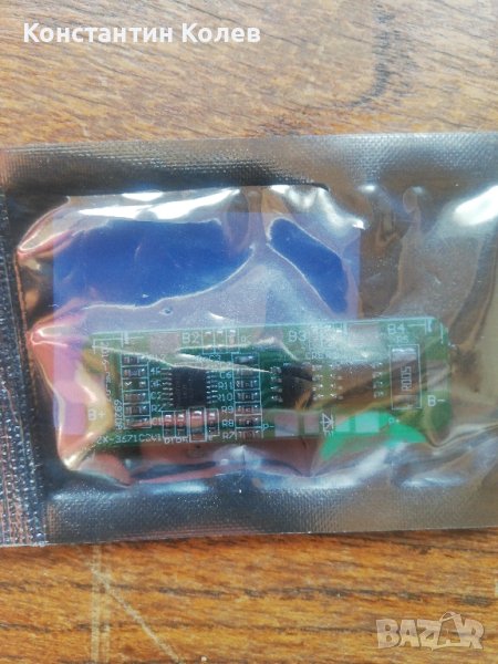 BMS DTM4420 battery charger board, 4s, снимка 1