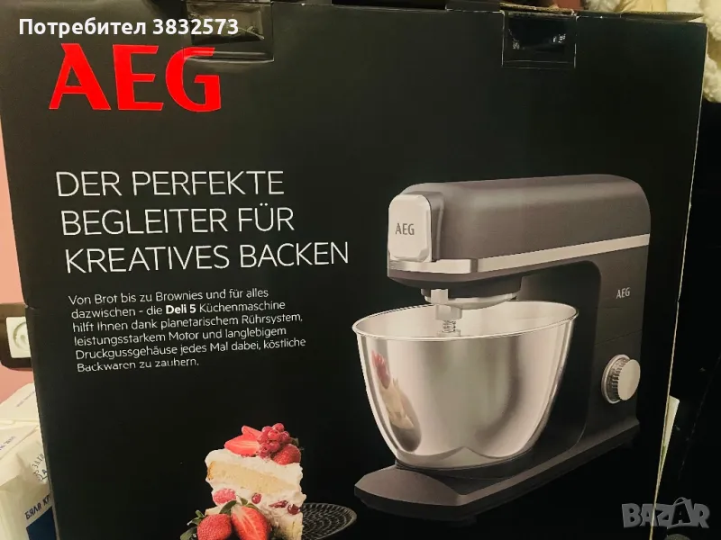 Планетарен миксер АЕГ, снимка 1