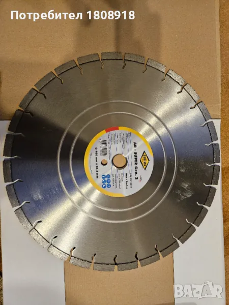 Диамантен диск за рязане на бетон CEDIMA, снимка 1