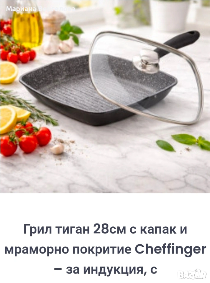 грил тиган, снимка 1