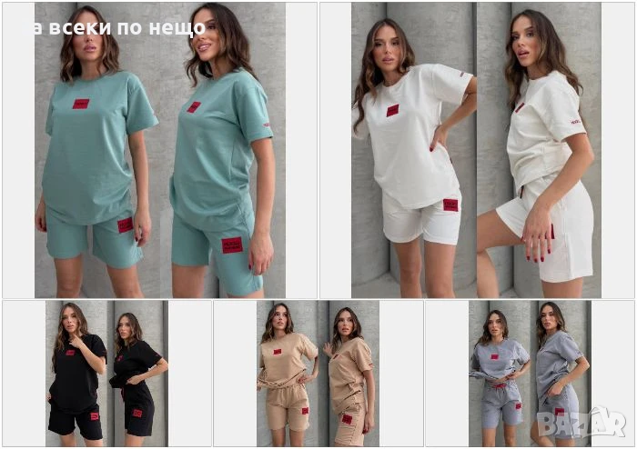 Hugo Boss Дамски Летен Спортен Комплект🔝Дамски Спортен Екип Хуго Бос - 5 Цвята Код A708, снимка 1