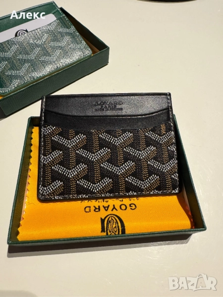 Портфейл - cardholder - Goyard - черен и зелен, стилни и компактни, снимка 1