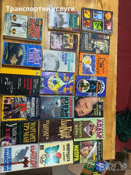 стари книги, снимка 1