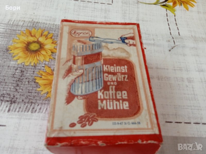 Кафемелачка 1963г ГДР, снимка 1