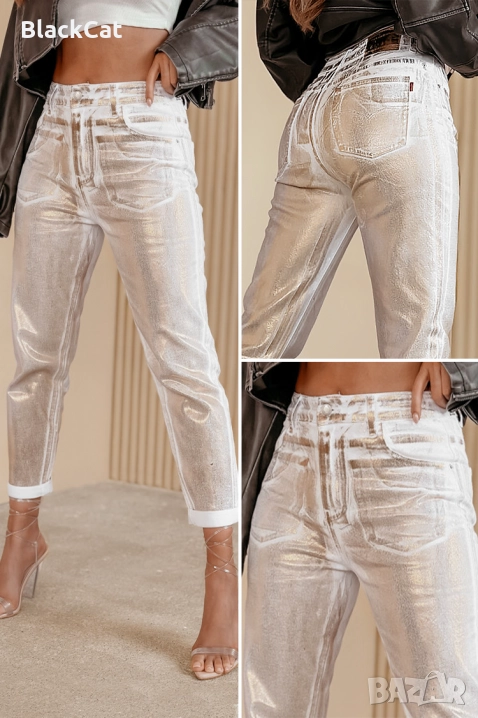 Златисти Дънки, снимка 1