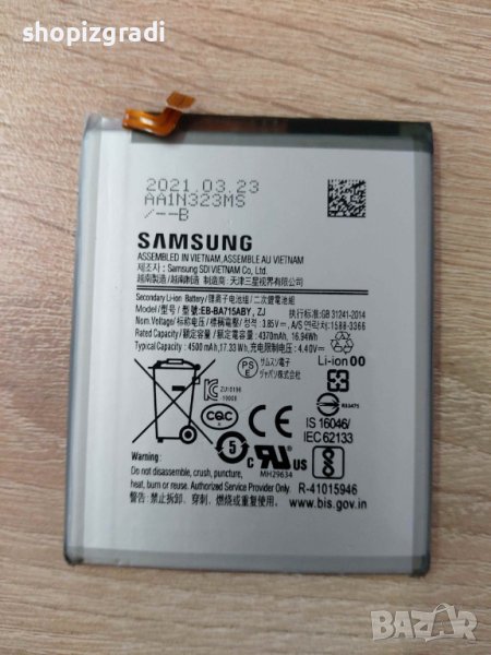 Батерия за Samsung A71, снимка 1