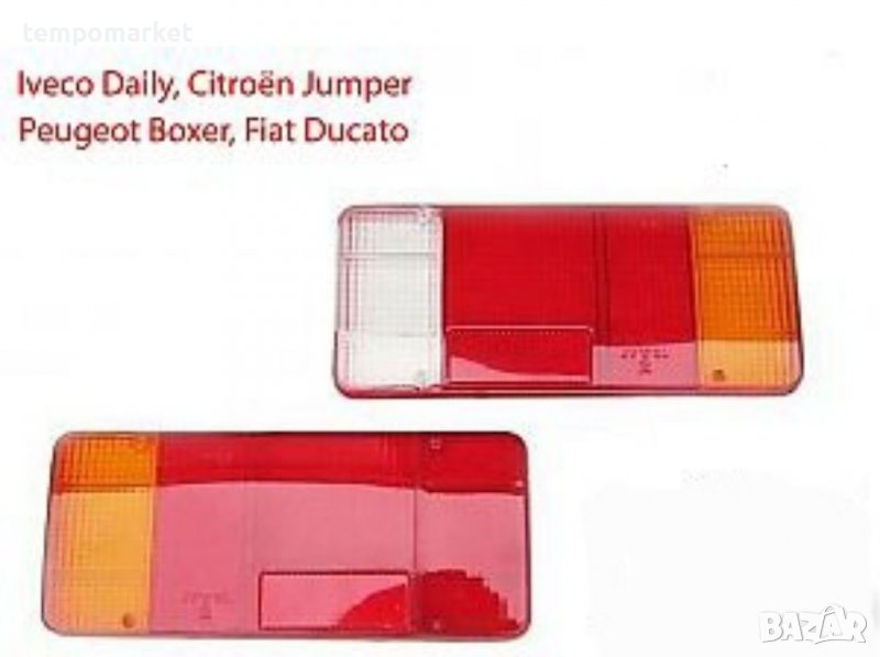 Задни стопове за Ивеко Дейли Фиат Дукато Ситроен, снимка 1