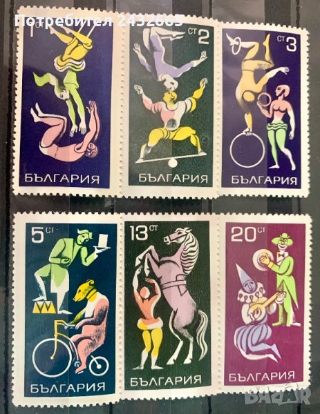 1731. България 1969 = БК2028/33: “ Изкуство. Цирково изкуство.“ , MNH, **, снимка 1