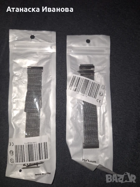 Каишка за смарт часовник, неръждаема стомана, за Samsung Galaxy Watch 4/5/6 40/42/44/45/46 mm / Acti, снимка 1