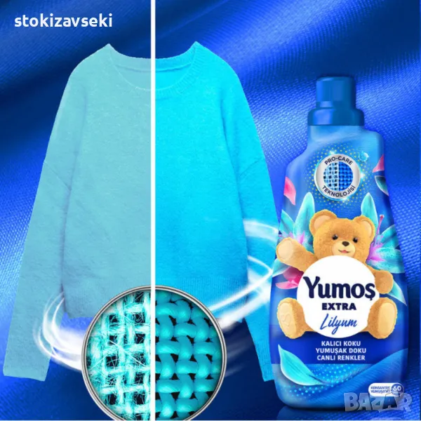 Екстра концентриран омекотител Yumoş Lilyum, 1.44 литра, 60 пранета, снимка 1