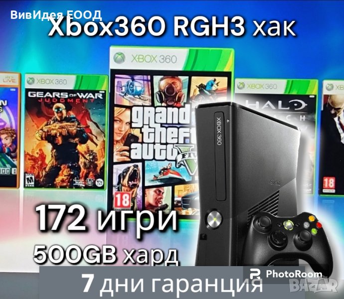Xbox 360 1000GB отключен с RGH3 хак 250 игри цели качени на харда, снимка 1