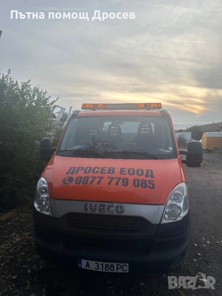 Пътна помощ Дросев , снимка 1